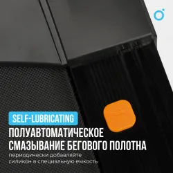 Беговая дорожка домашняя OXYGEN FITNESS SPEEDSTER