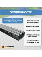 Решётка штампованная стальная оцинк, 186мм х 1000мм, 4 штуки