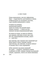 Люблю