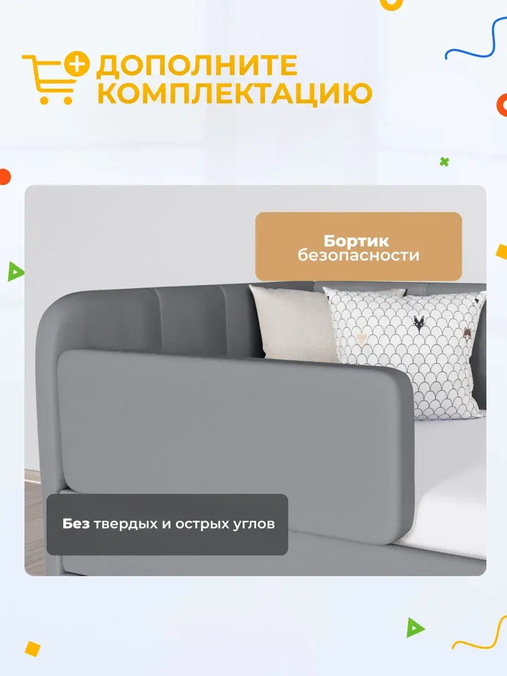 Диван - кровать с подъёмным механизмом 180х90 см Крекер Ап ткань Микровелюр