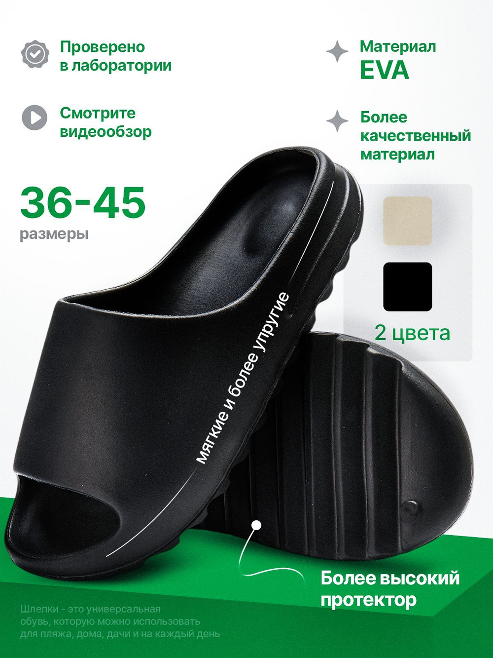 Шлепанцы Marks Store, цвет черный, EVA, мужские и женские, размер 36-37