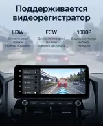 Магнитола для Mitsubishi Pajero 4 2012-2022 (штатная КЗВ) - Teyes LUX ONE ROUND монитор 12.3", Android 10, Быстрая, CarPlay, 4G SIM-слот