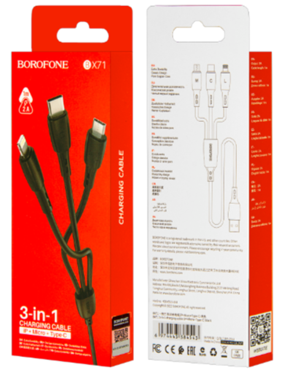 Кабель 3-in-1 Borofone BX71 MicroUSB+Lightning+Type-C 2A 1м PVC Black