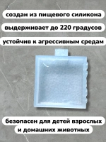 Силиконовая форма Молд квадрат 40мм
