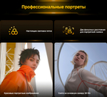 Смартфон Xiaomi POCO X7 Pro 5G 12/512 ГБ Global, Dual nano SIM, Yellow (жёлтый )