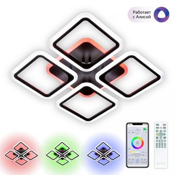 Люстра потолочная светодиодная с пультом 65W 3000-5500K RGB CL232A145E черный Марсель Смарт Citilux
