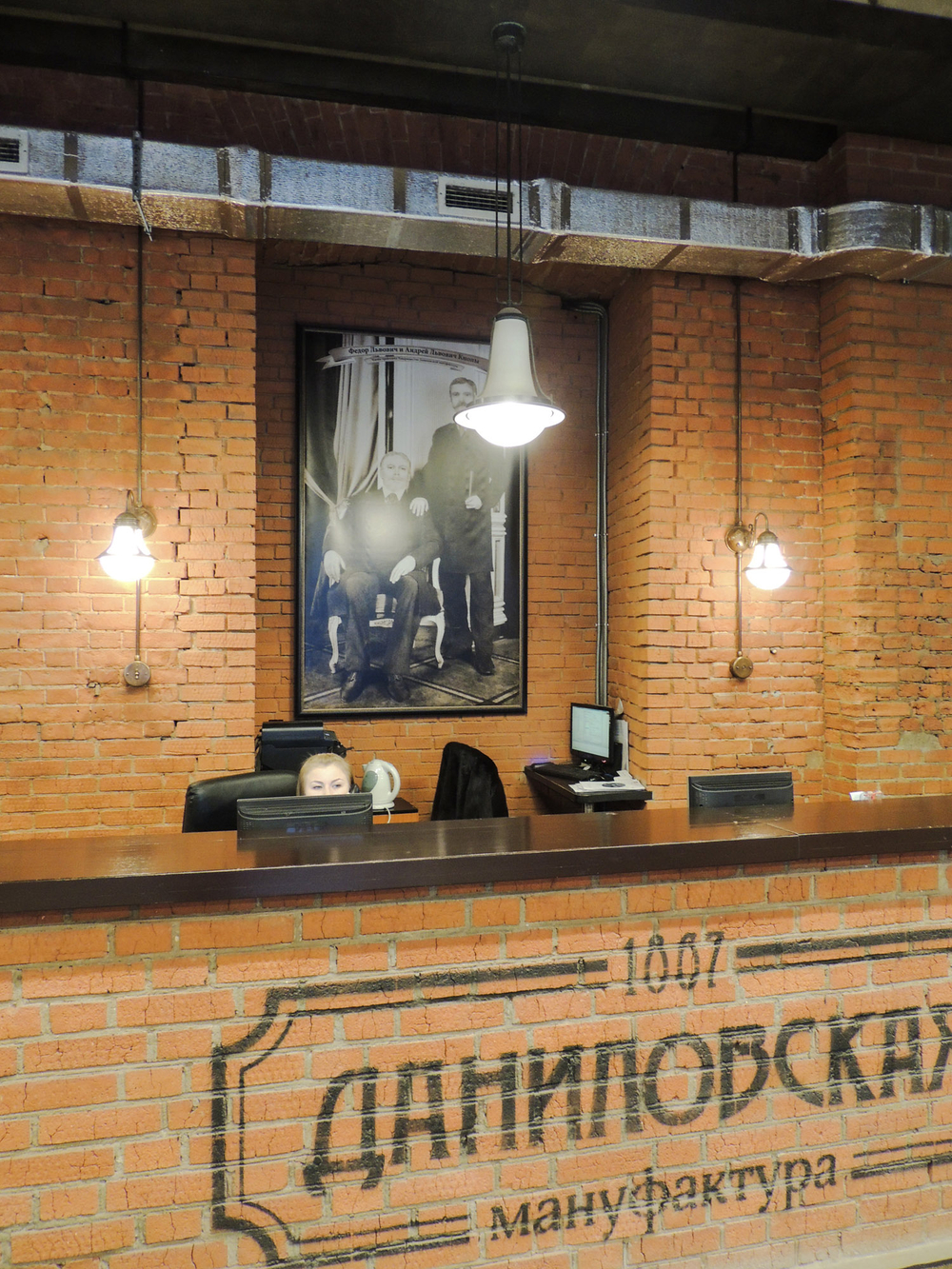БЦ Кнопа "Даниловская Мануфактура"