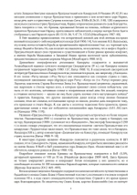 ЙОГИНИ-ТАНТРА. Цифровая версия