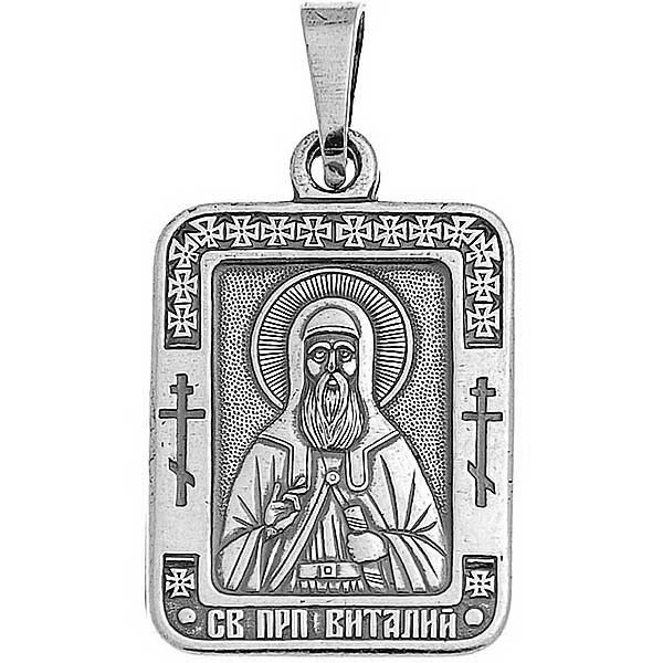 Святой Виталий. Нательная икона посеребренная.