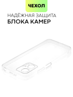 Чехол BROSCORP для Poco X4 GT оптом (арт. XM-POCOX4(GT)-TPU-01-TRANSPARENT)