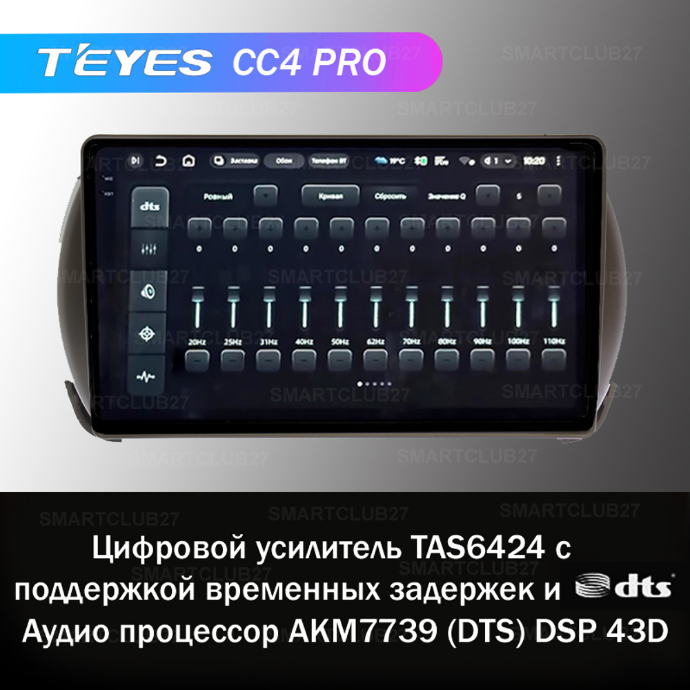 Teyes CC4 Pro 9" для Suzuki Alto 2009-2014