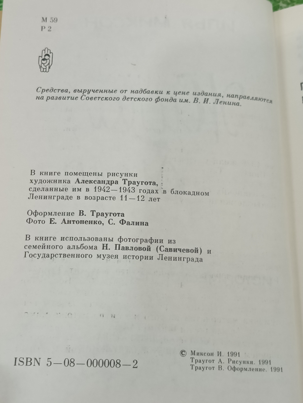 Жила, была.