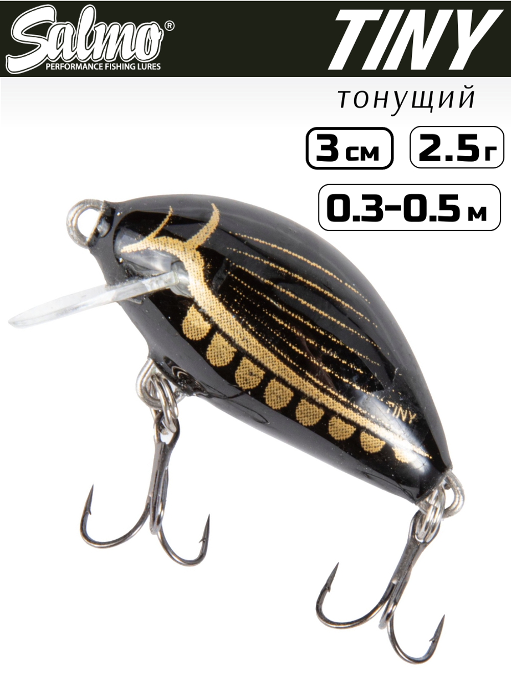 Воблер тонущий Salmo Tiny 3 см, цвет DB