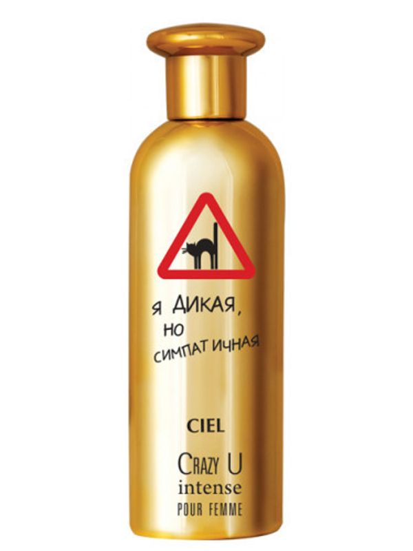 CIEL Parfum Crazy U Intense