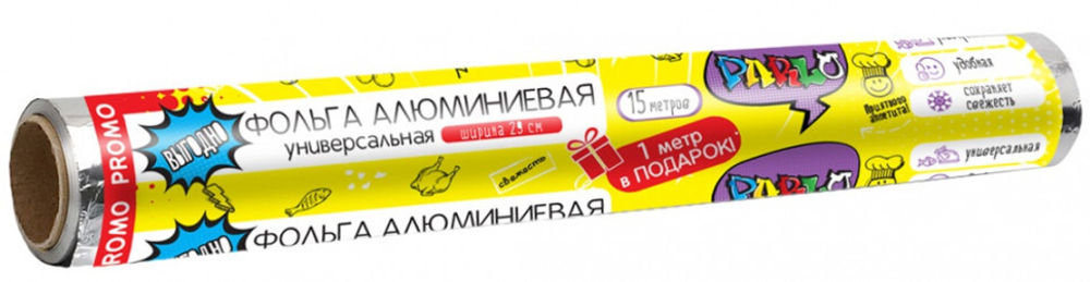 PARLO Фольга пищевая 29см*8 м PARLO