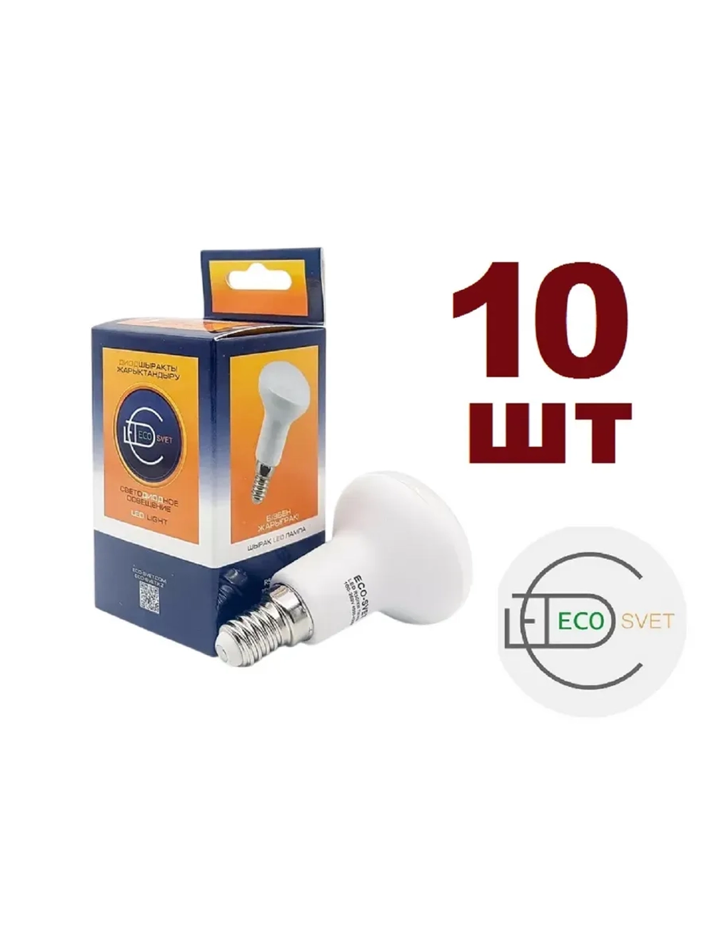 Светодиодная LED лампа R50 E14 7W тёпл 10шт