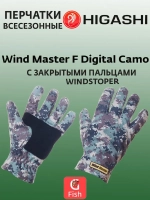 Перчатки для рыбалки Wind Master F Digital Camo L
