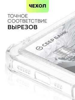 Чехол BROSCORP для Apple iPhone 13 Pro оптом (арт. IP13PRO-HARD-TPU-POCKET)