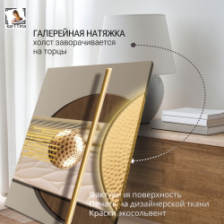 Картина karTTina "НА ГОРЕ ЕСТЬ ЖИЗНЬ", 150 см х 70 см