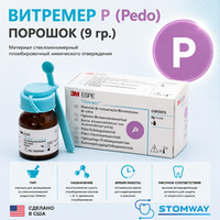 Vitremer порошок P (Pedo) (9гр.) 3303PEDO Витремер Powder Р, пломбировочный тройного отверждения