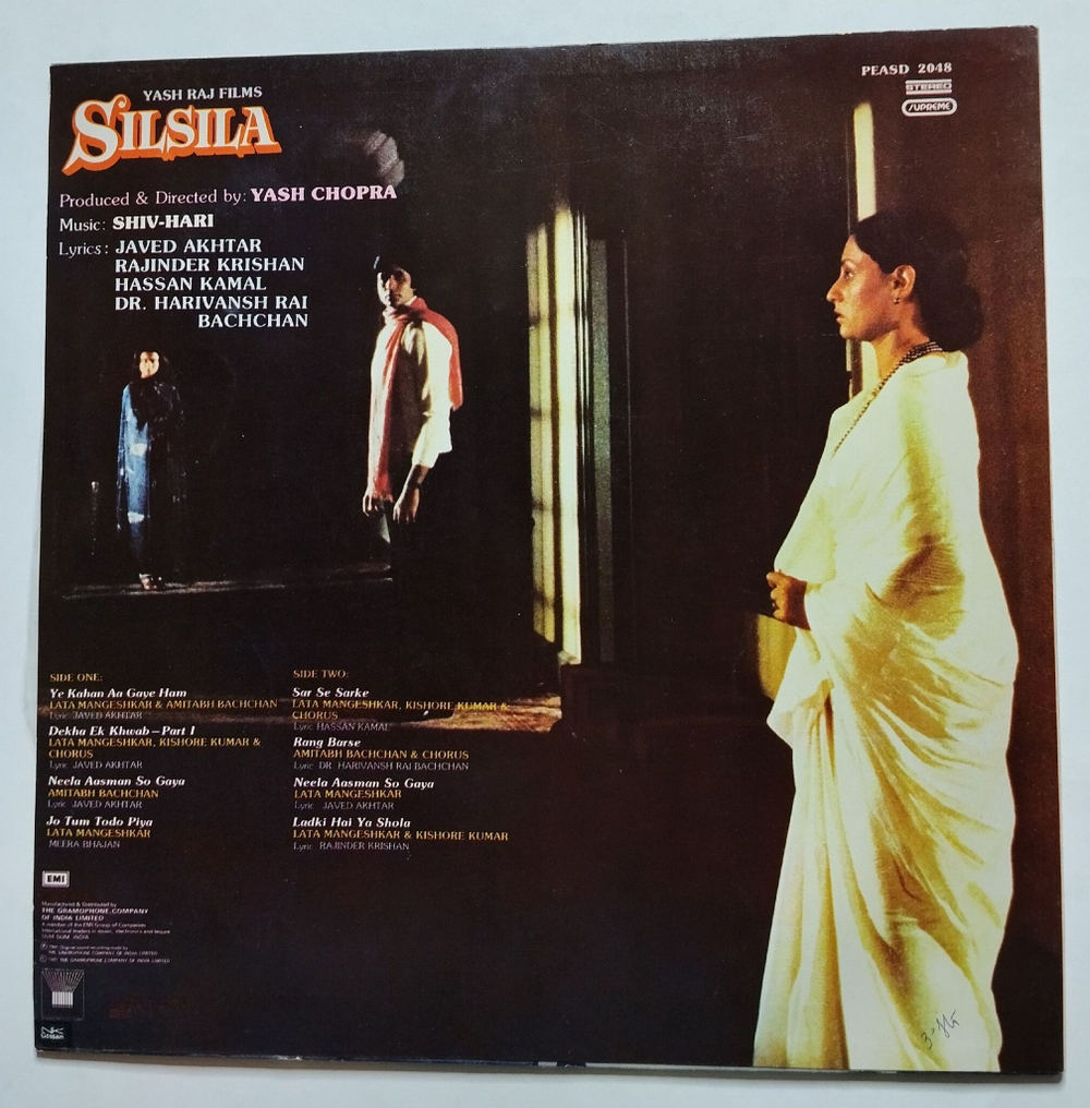 Винтажная виниловая пластинка LP Shiv Hari Silsila (India 1981)