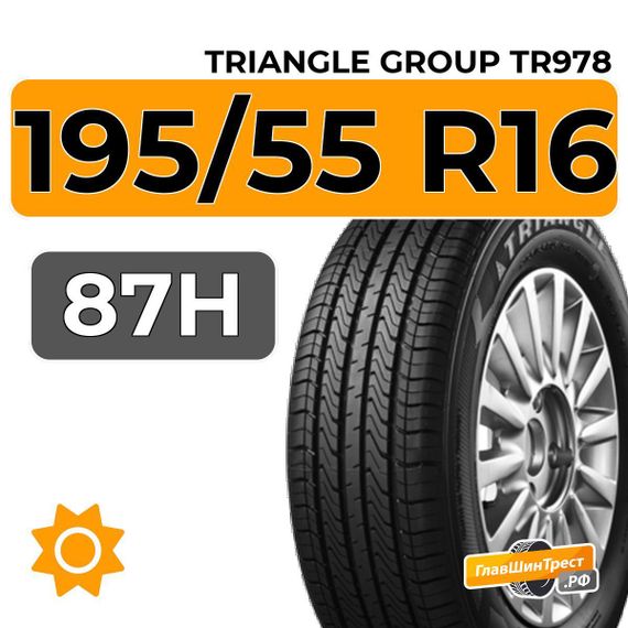 Triangle Group TR978 195/55 R16 87H