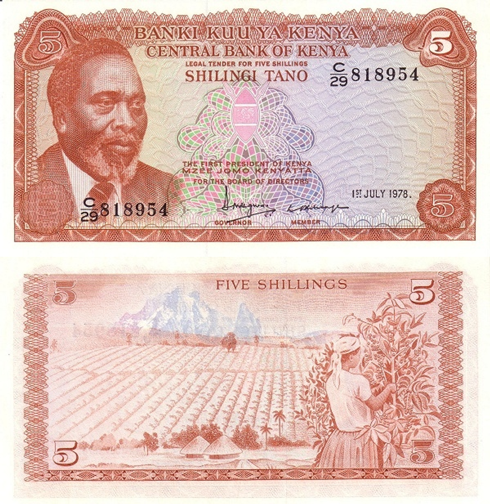 Кения 5 шиллингов 1978 Сбор урожая кофе UNC