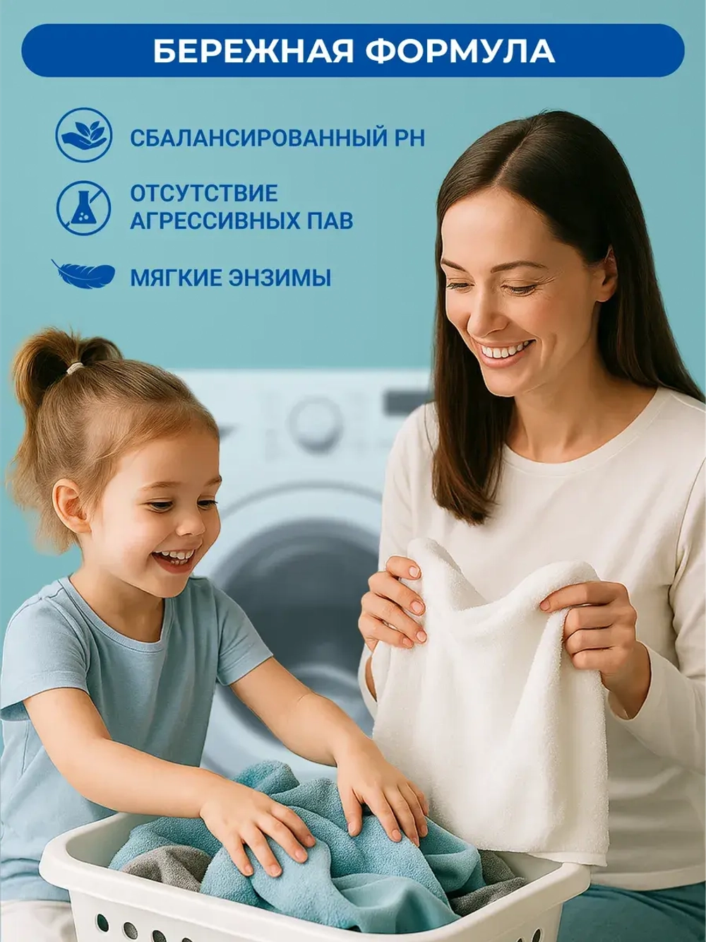 HausHerz Гель для стирки для всех видов ткани универсальный 1л