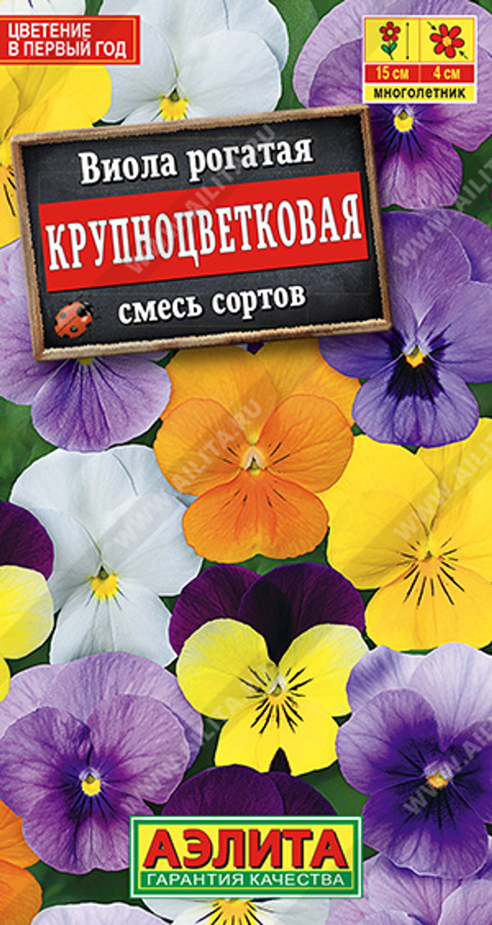 Виола Крупноцветковая смесь многолетник 20шт (Аэлита)