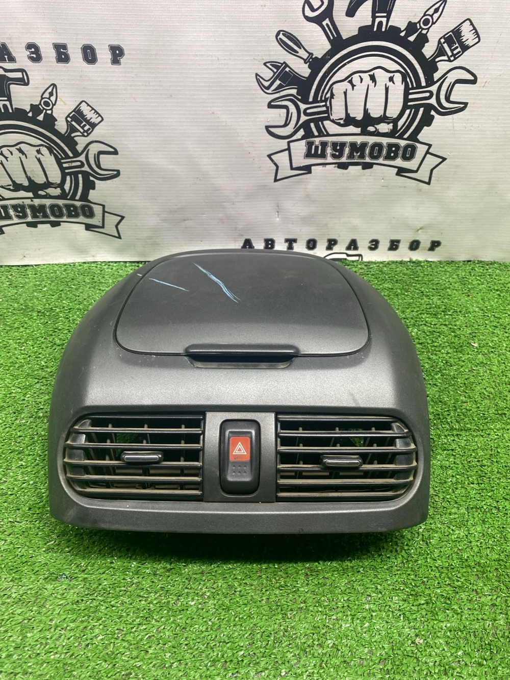 Бардачок Nissan Sunny, B15 1999 с пробегом