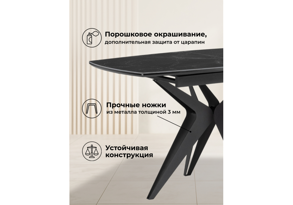 Керамический стол Woodville Риполь 140(180)х80 черный мрамор shakespeare black, черный, ножки черные
