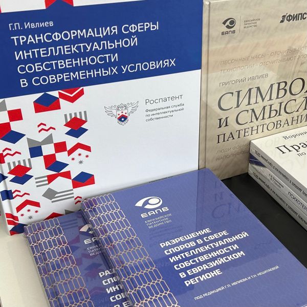 Григорий Ивлиев и Татьяна Нешатаева презентовали монографию на Книжном фестивале «Красная площадь» Григорий Ивлиев и Татьяна Нешатаева презентовали монографию на Книжном фестивале «Красная площадь»