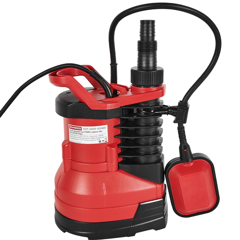 Насос дренажный для чистой воды ROMMER PROFI 400 (0,4 кВт, Qmax 9 м³/ч, Hmax 8 м, 1x230В)