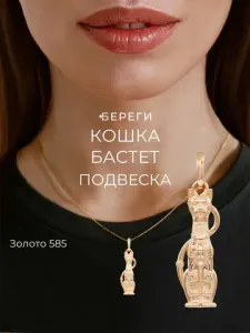 Египет