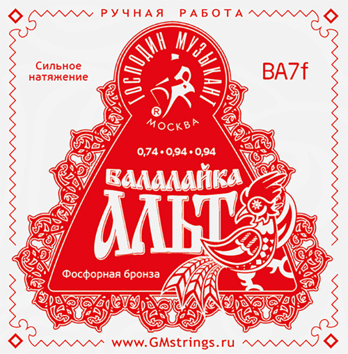 Струны для балалайки альт "Господин музыкант" BA7f
