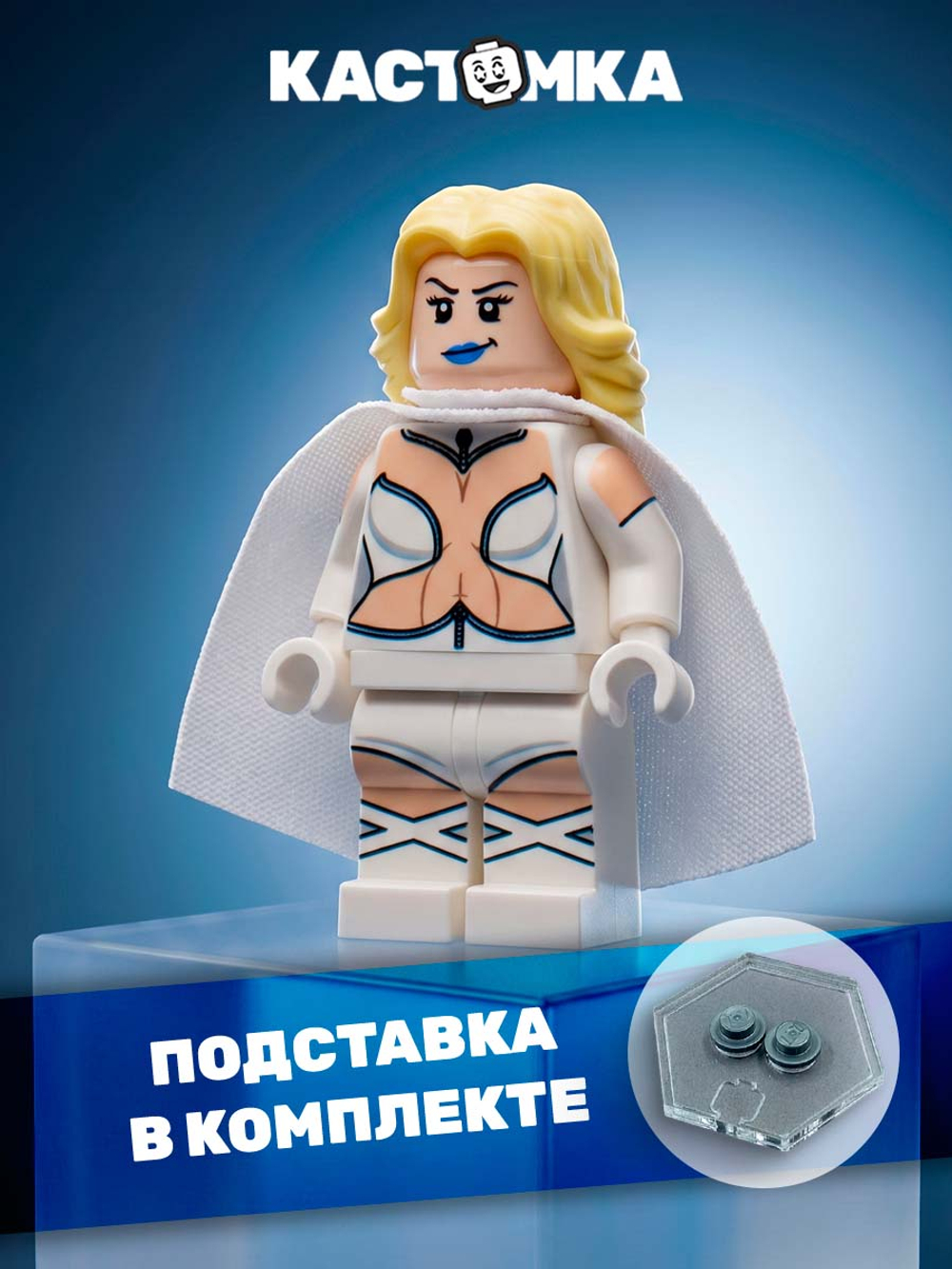 Ледяная Леди