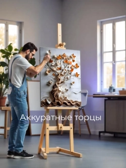 Картина интерьерная Чудесное дерево 50х70