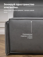 440 Диван угловой (малый)