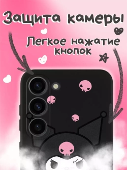 Чехол на Samsung S23 с принтом