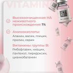 Vit + Amino AGT Bio | Здоровая и чистая кожа