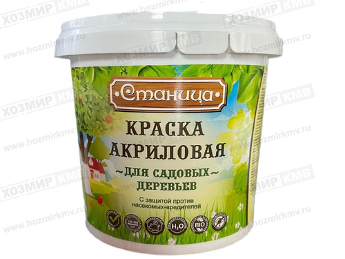 СТАНИЦА Краска акриловая для Садовых деревьев 1,3 кг с содержанием медного купороса