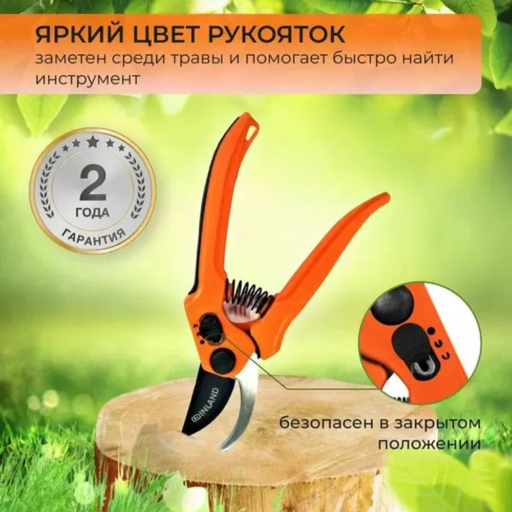 1027 FINLAND СЕКАТОР ПРОФЕССИОНАЛЬНЫЙ