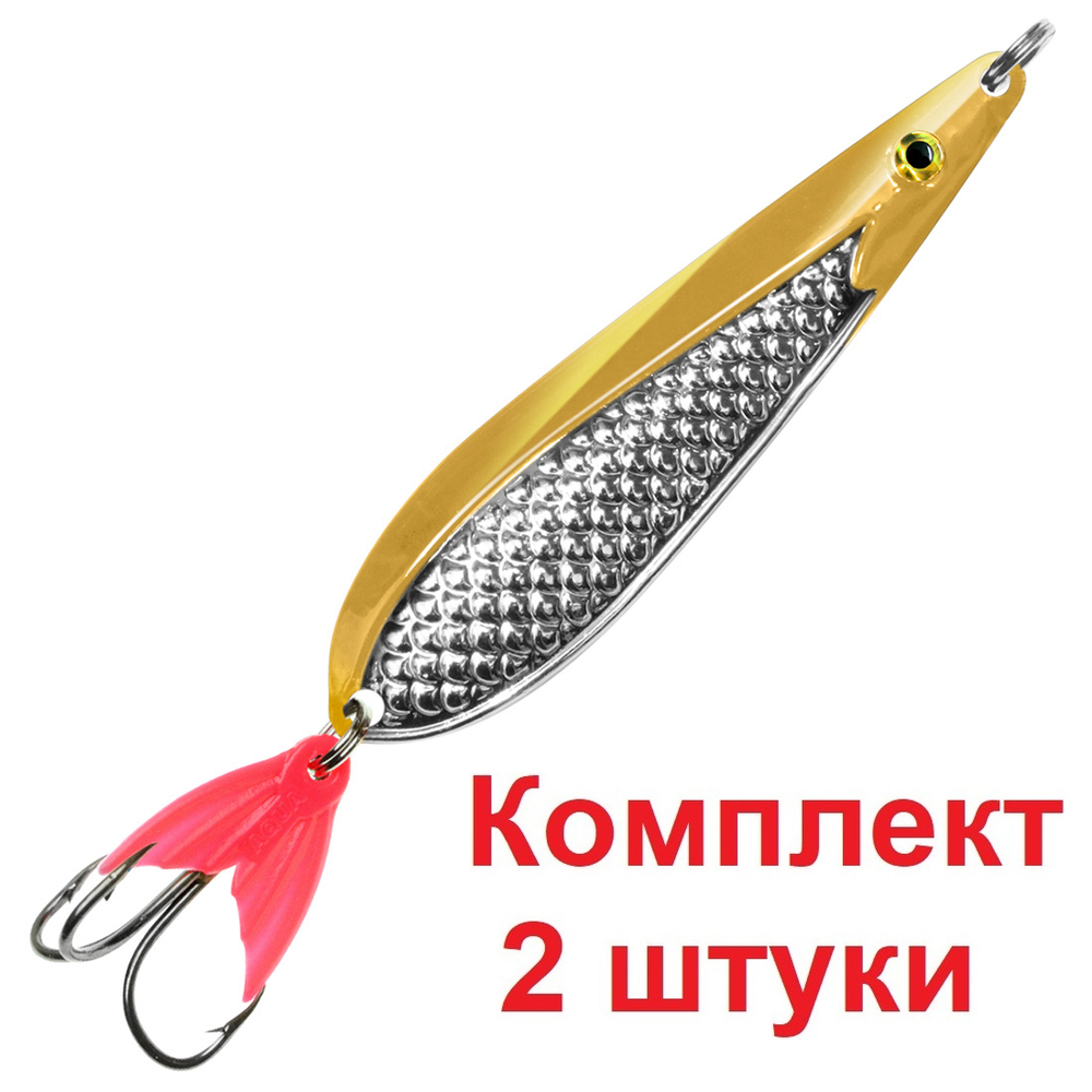 Блесна колебалка ЧУХНА 14,0g цвет 04