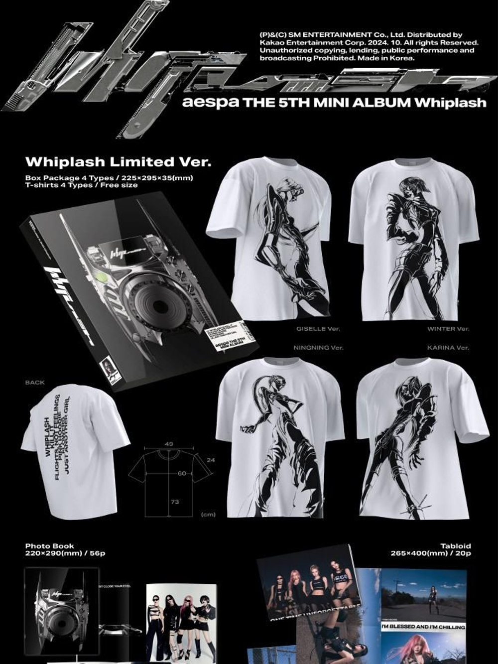 Альбом aespa - WHIPLASH 5th Mini Album LIMITED Edition WHIPLASH 4 Version SET
