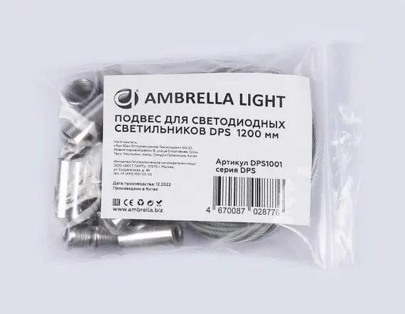 Подвес DOWNLIGHT DPS1001 Ambrella