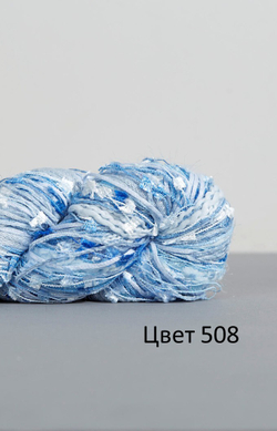 Пряжа Feza Alp DAZZLE, 100г