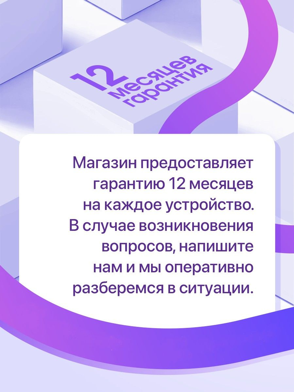 Xiaomi Смартфон POCO C65 8/256 ГБ, Nano-SIM, черный