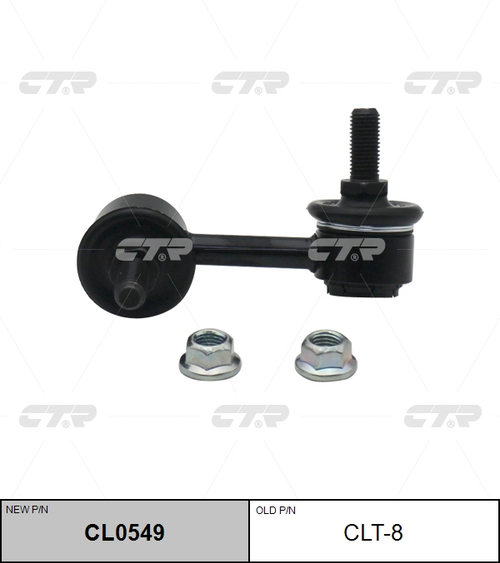 Стойка стабилизатора CTR (R) CL0549