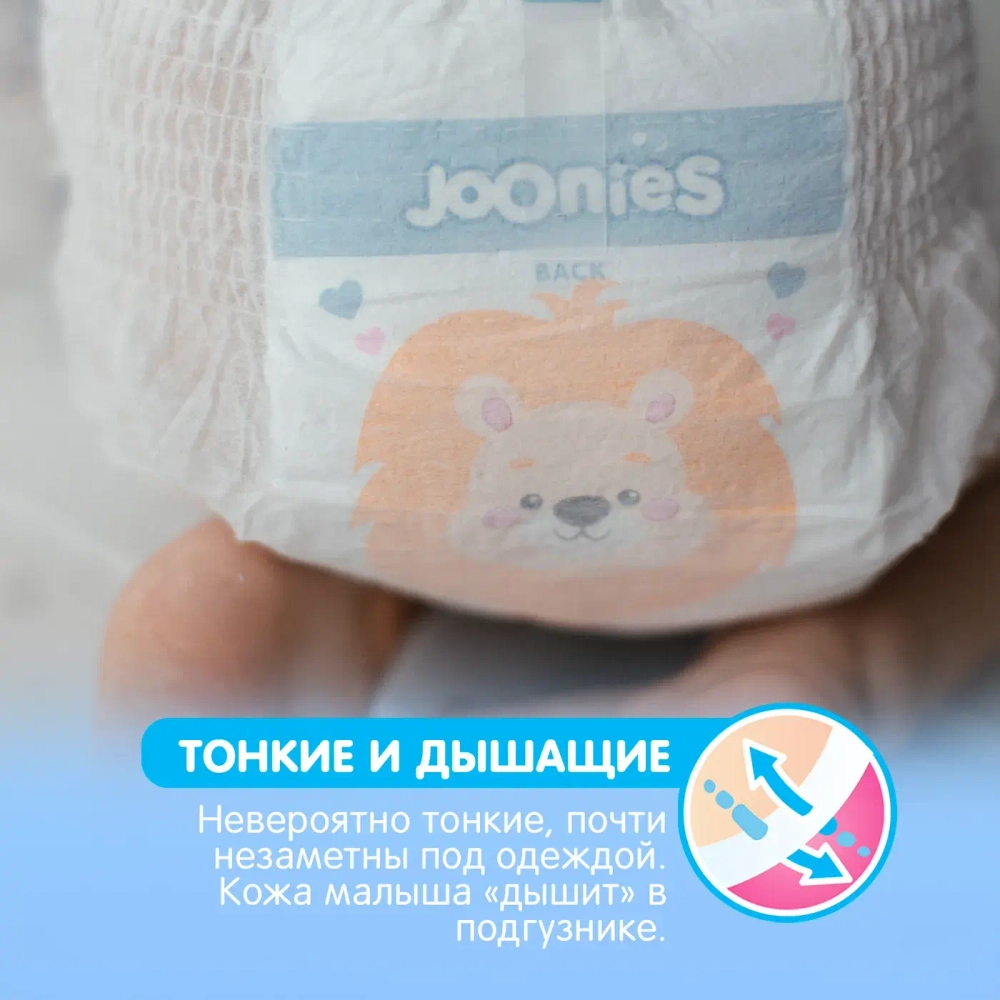 Подгузники-трусики Joonies Premium Soft M 6-11кг 56шт