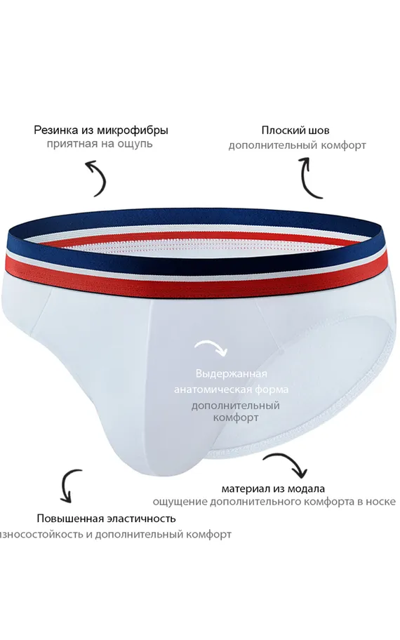 Мужские трусы PBM60 Белый